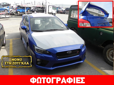 Αυτό είναι το πρώτο Subaru WRX STi που ήρθε στην Ελλάδα